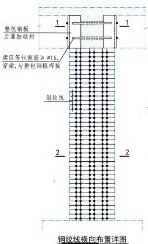 河南建筑加固公司